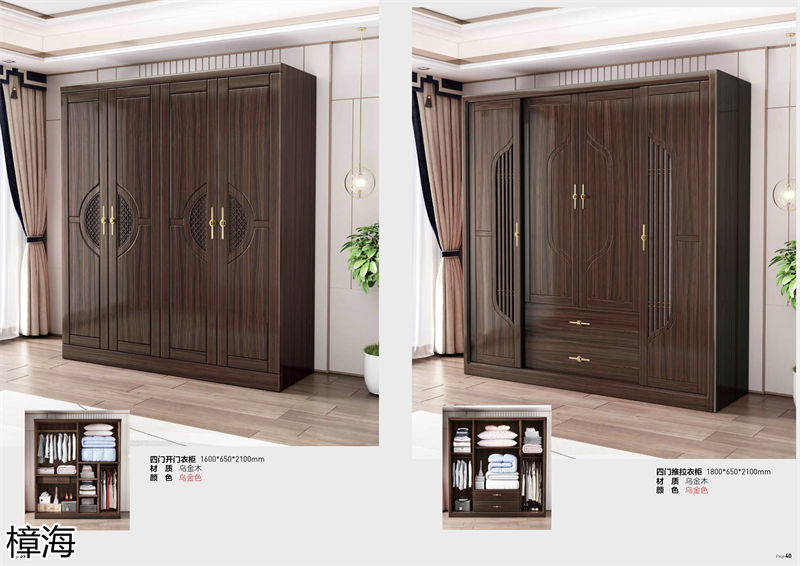 樟海家私新中式風(fēng)格烏金木家具