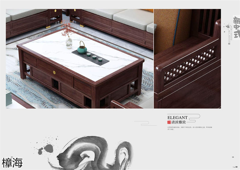 樟海家私新中式風(fēng)格剛果花梨木家具