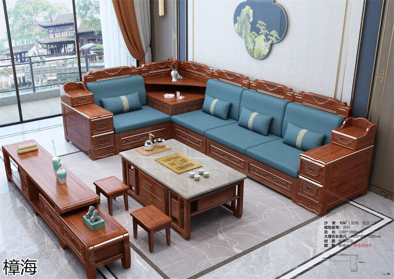 樟海家私新中式風(fēng)格剛果花梨木家具