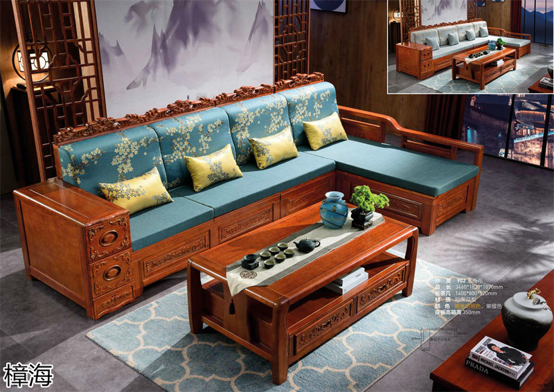 樟海家私新中式風(fēng)格剛果花梨木家具