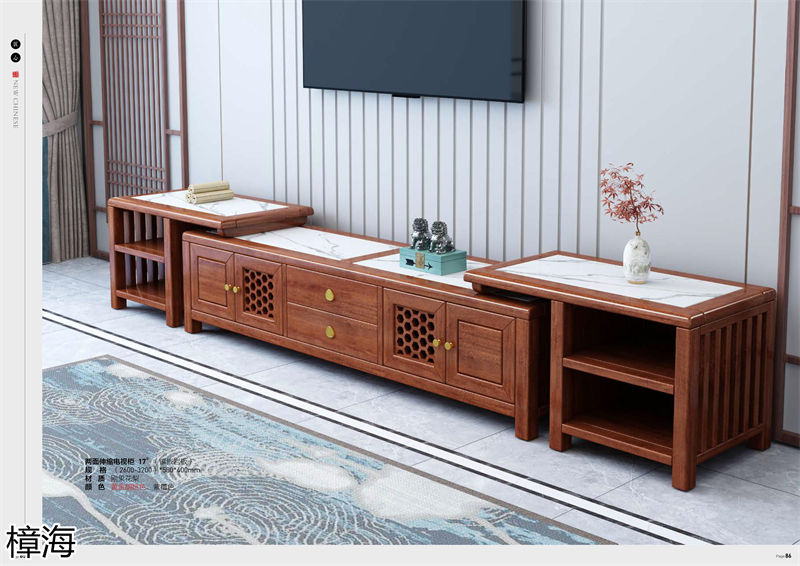 樟海家私新中式風(fēng)格剛果花梨木家具