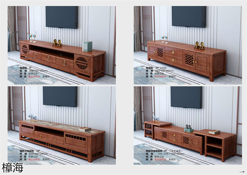 樟海家私新中式風(fēng)格剛果花梨木家具