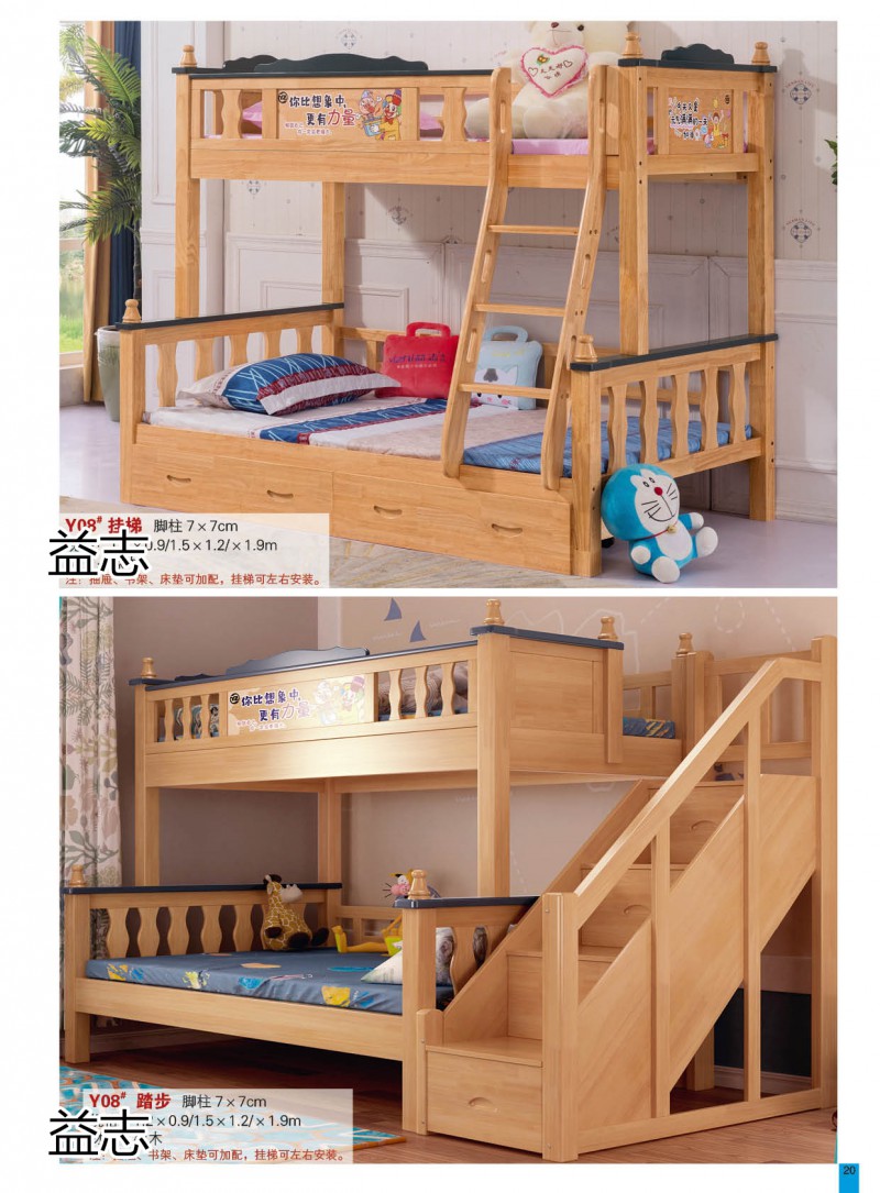 益志青少年兒童子母床