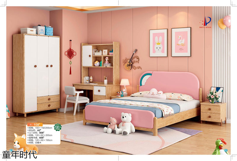 鑫達(dá)木業(yè)·童年時代 青少年兒童實木套房家具