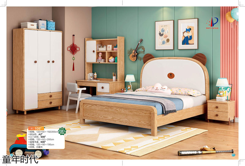 鑫達(dá)木業(yè)·童年時代 青少年兒童實木套房家具
