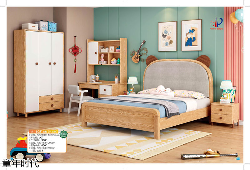 鑫達(dá)木業(yè)·童年時代 青少年兒童實木套房家具