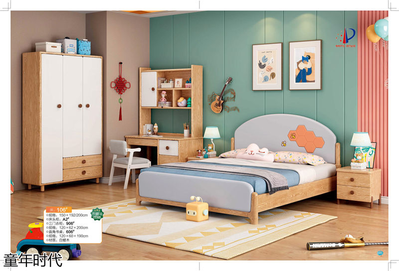 鑫達(dá)木業(yè)·童年時代 青少年兒童實木套房家具