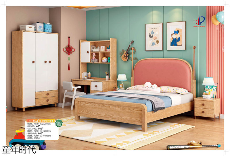鑫達(dá)木業(yè)·童年時代 青少年兒童實木套房家具