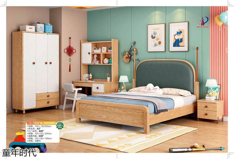鑫達(dá)木業(yè)·童年時代 青少年兒童實木套房家具