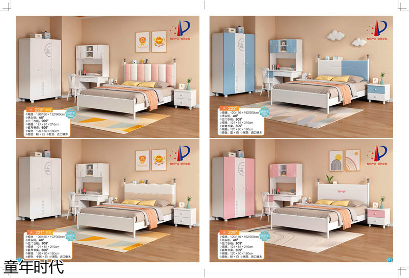 鑫達(dá)木業(yè)·童年時代 青少年兒童實木套房家具