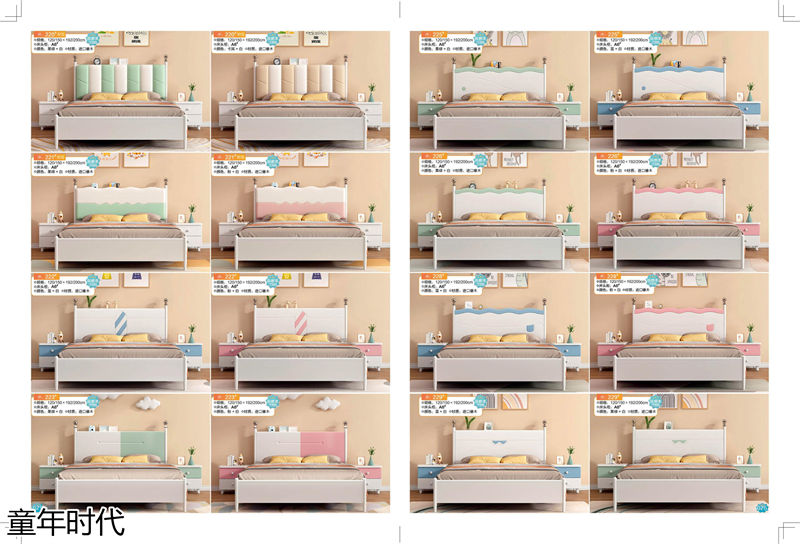 鑫達(dá)木業(yè)·童年時代 青少年兒童實木套房家具