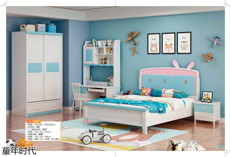 鑫達(dá)木業(yè)·童年時代 青少年兒童實木套房家具