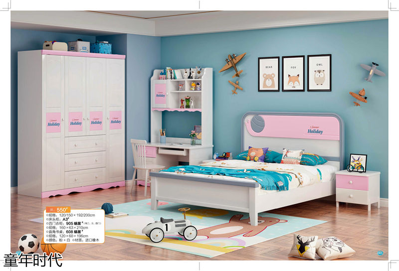 鑫達(dá)木業(yè)·童年時代 青少年兒童實木套房家具