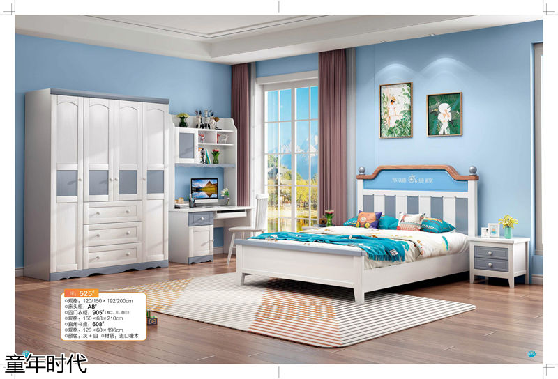 鑫達(dá)木業(yè)·童年時代 青少年兒童實木套房家具
