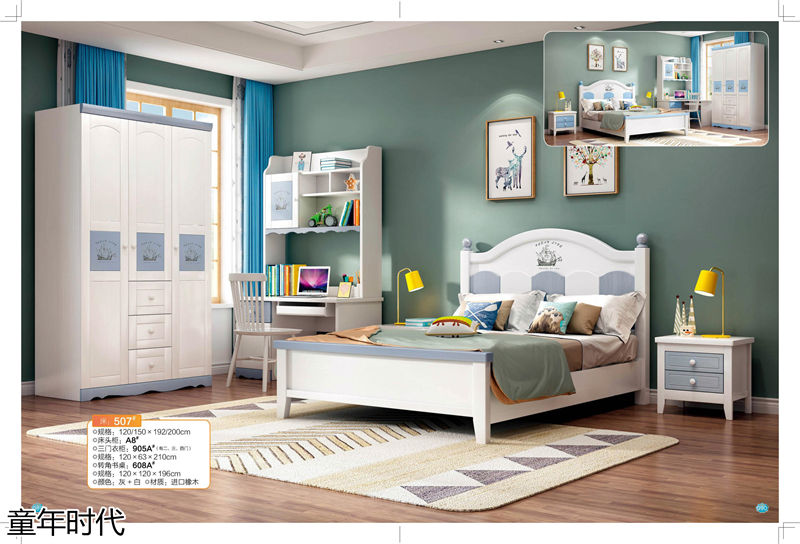 鑫達(dá)木業(yè)·童年時代 青少年兒童實木套房家具