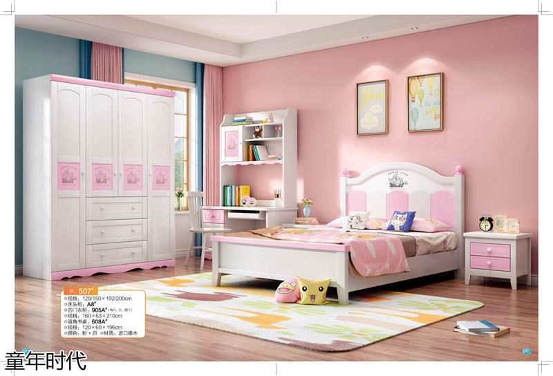 鑫達(dá)木業(yè)·童年時代 青少年兒童實木套房家具
