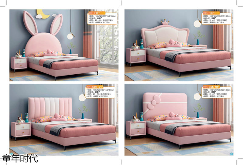 鑫達(dá)木業(yè)·童年時代 青少年兒童實木套房家具