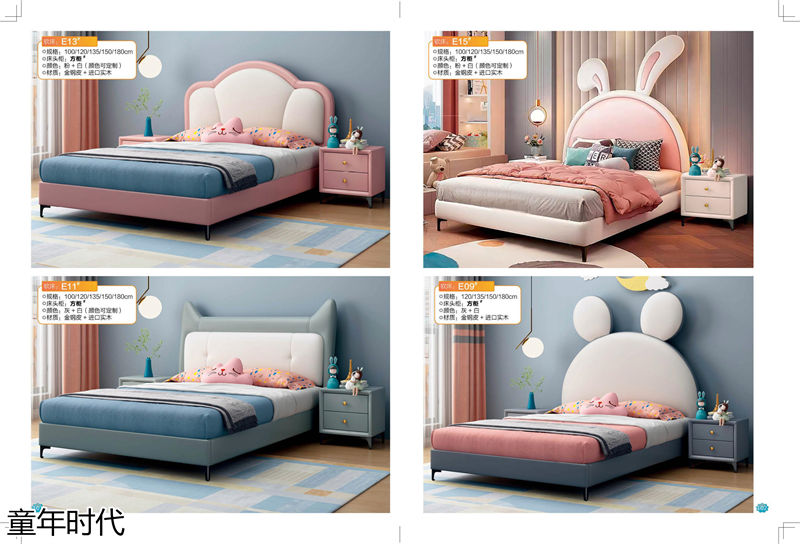 鑫達(dá)木業(yè)·童年時代 青少年兒童實木套房家具