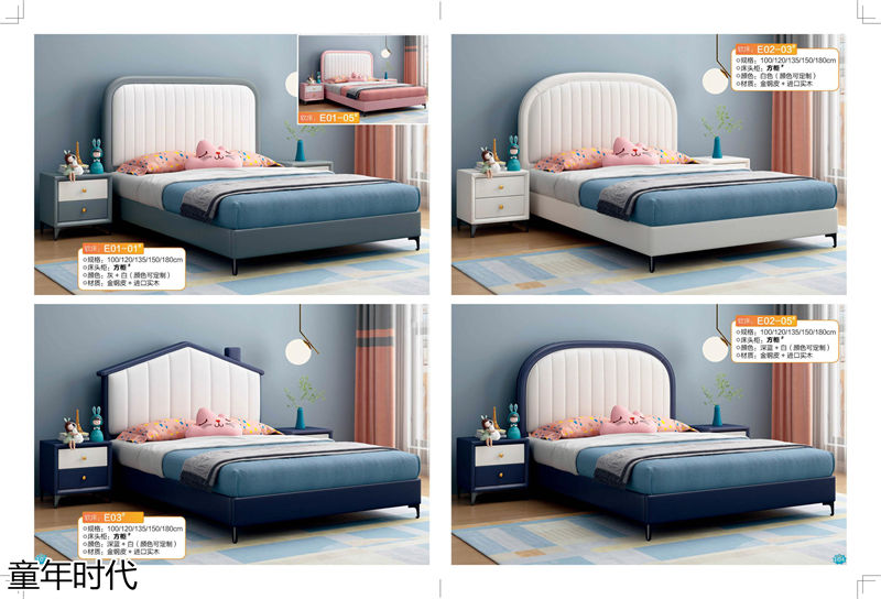 鑫達(dá)木業(yè)·童年時代 青少年兒童實木套房家具