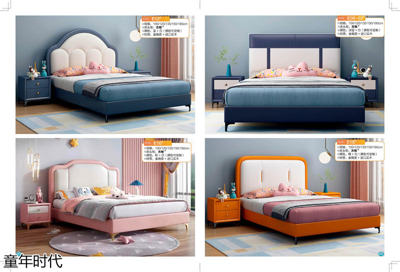 鑫達(dá)木業(yè)·童年時代 青少年兒童實木套房家具