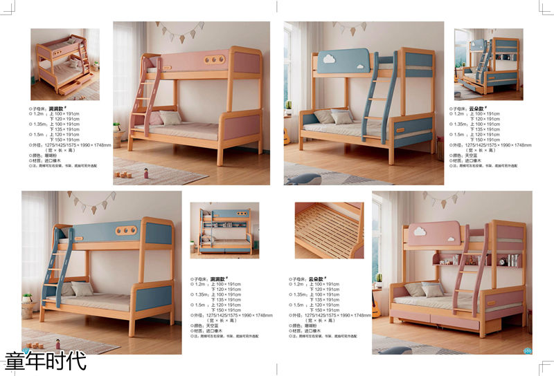 鑫達(dá)木業(yè)·童年時代 青少年兒童實木套房家具