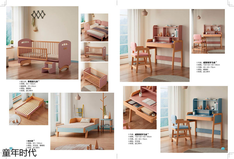 鑫達(dá)木業(yè)·童年時代 青少年兒童實木套房家具