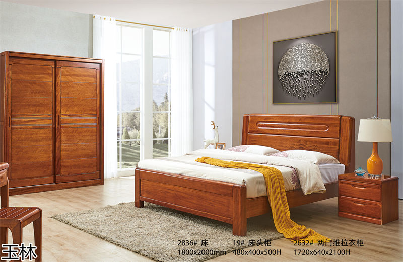 隆瑞家具·玉林東瀾 黃金胡桃木套房