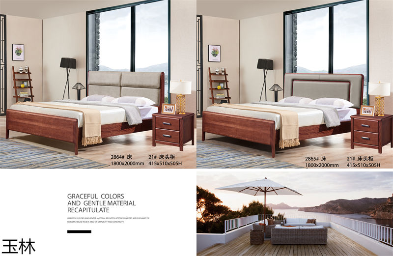 隆瑞家具·玉林東瀾 黃金胡桃木套房