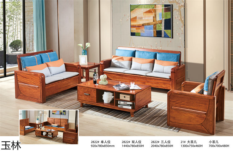 隆瑞家具·玉林東瀾 黃金胡桃木套房