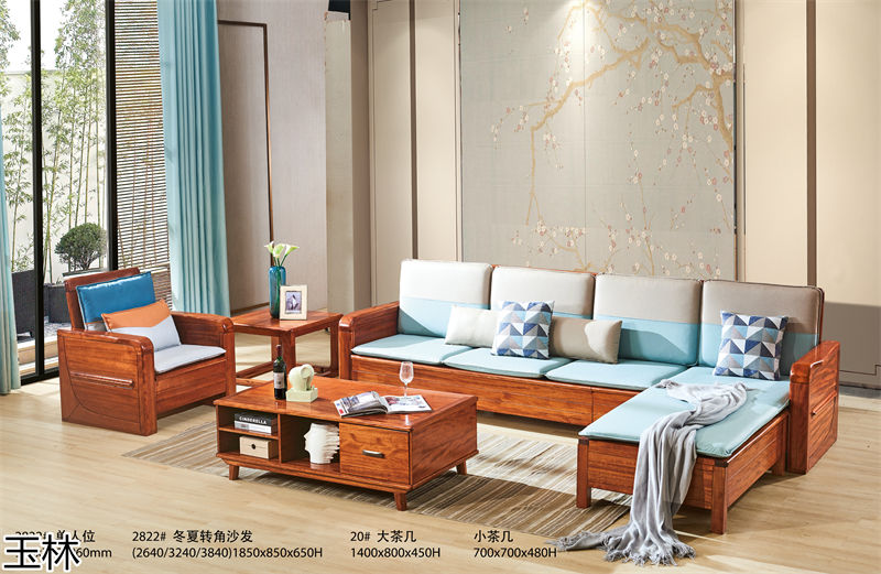 隆瑞家具·玉林東瀾 黃金胡桃木套房