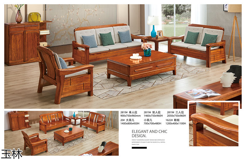 隆瑞家具·玉林東瀾 黃金胡桃木套房