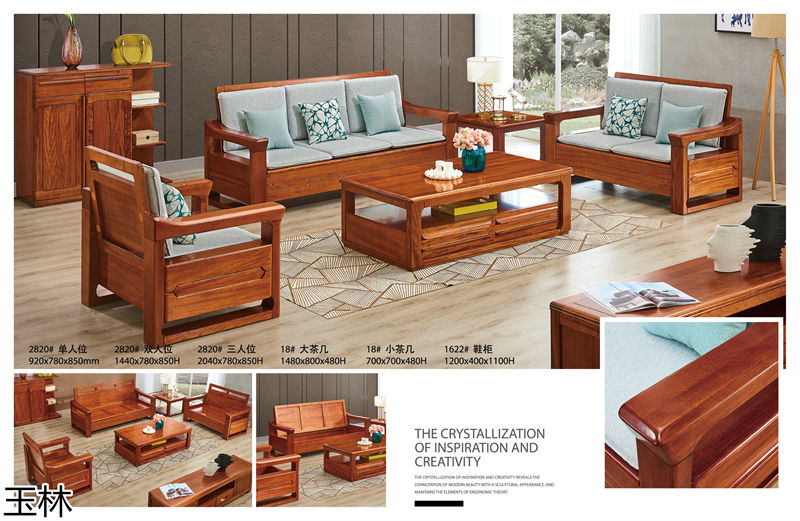 隆瑞家具·玉林東瀾 黃金胡桃木套房