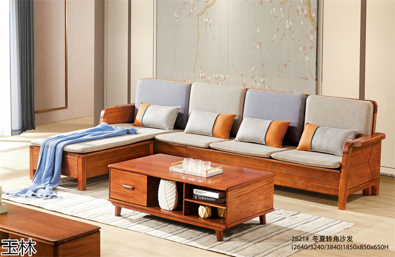 隆瑞家具·玉林東瀾 黃金胡桃木套房