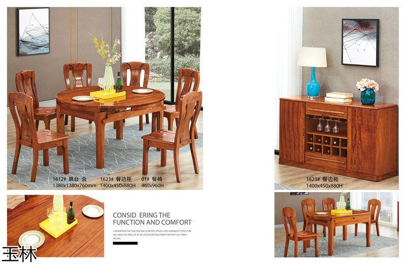 隆瑞家具·玉林東瀾 黃金胡桃木套房