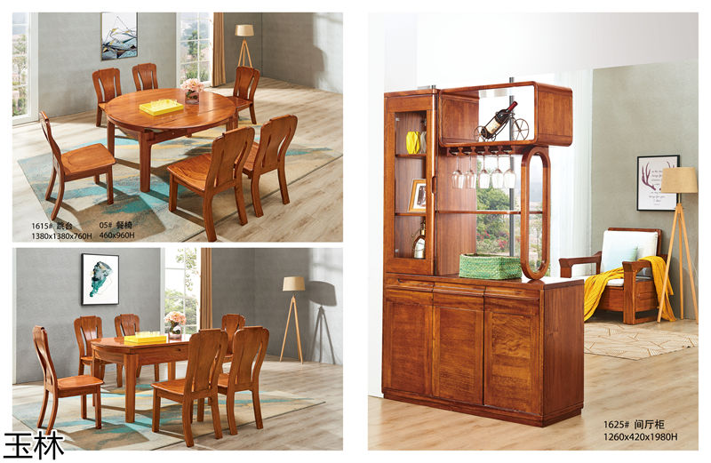 隆瑞家具·玉林東瀾 黃金胡桃木套房