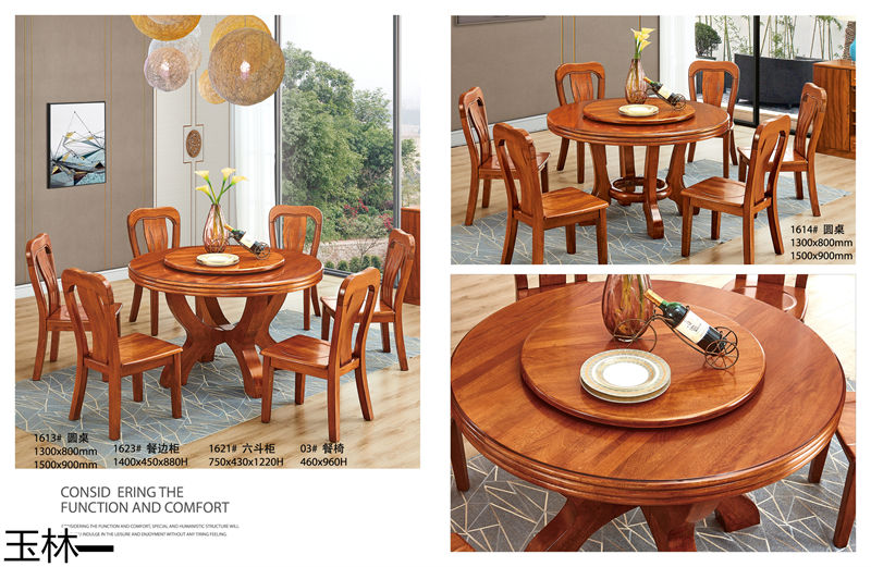 隆瑞家具·玉林東瀾 黃金胡桃木套房