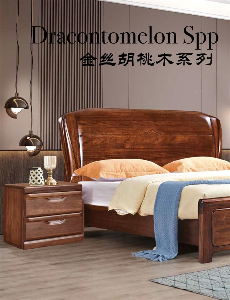 隆瑞家具&middot;玉林東瀾 金絲胡桃木家具