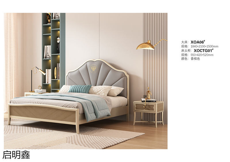 啟明鑫 簡奢風格櫸木家具