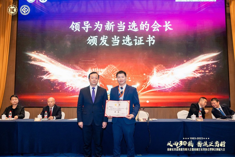 新當選的會長頒發(fā)證書