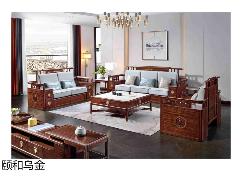 順意家具·志趣家-頤和烏金 新中式風(fēng)格烏金木家具
