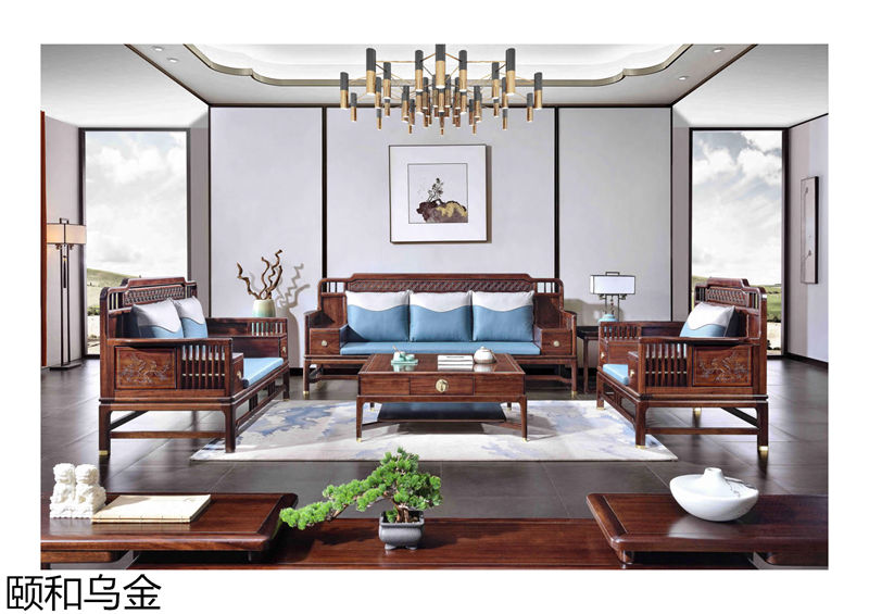 順意家具·志趣家-頤和烏金 新中式風(fēng)格烏金木家具