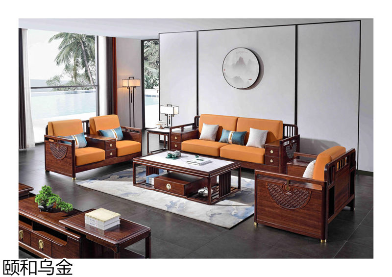 順意家具·志趣家-頤和烏金 新中式風(fēng)格烏金木家具