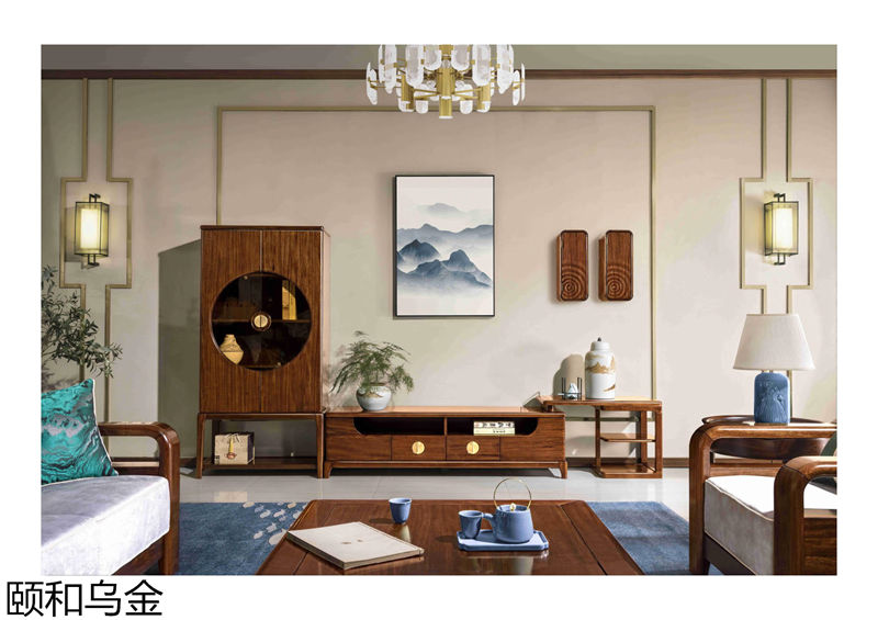 順意家具·志趣家-頤和烏金 新中式風(fēng)格烏金木家具