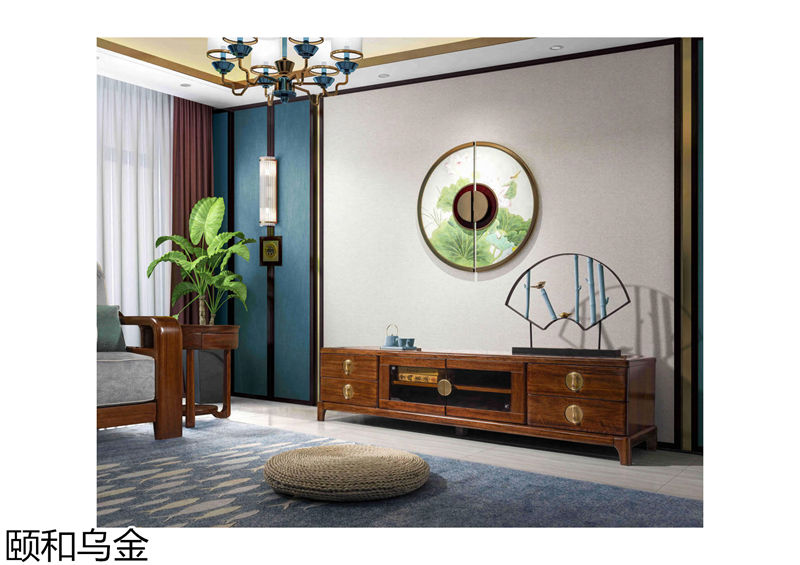 順意家具·志趣家-頤和烏金 新中式風(fēng)格烏金木家具