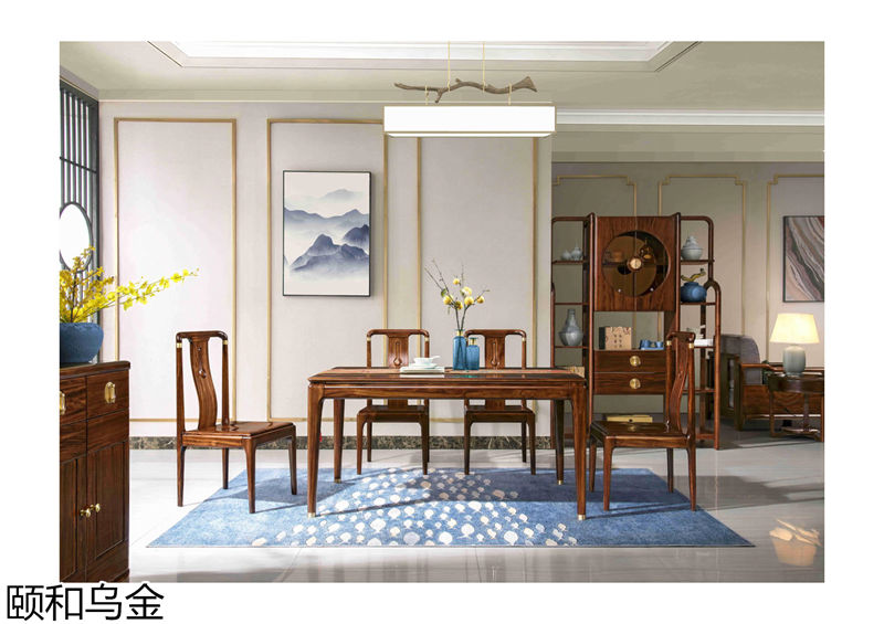 順意家具·志趣家-頤和烏金 新中式風(fēng)格烏金木家具
