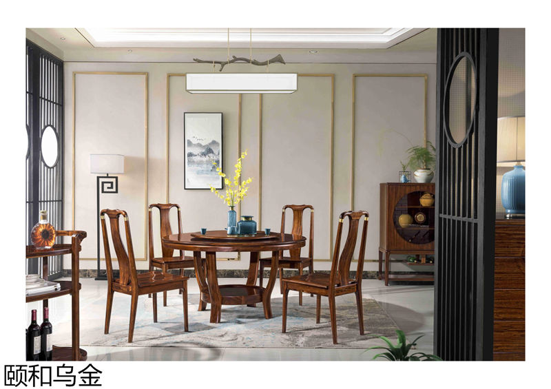 順意家具·志趣家-頤和烏金 新中式風(fēng)格烏金木家具