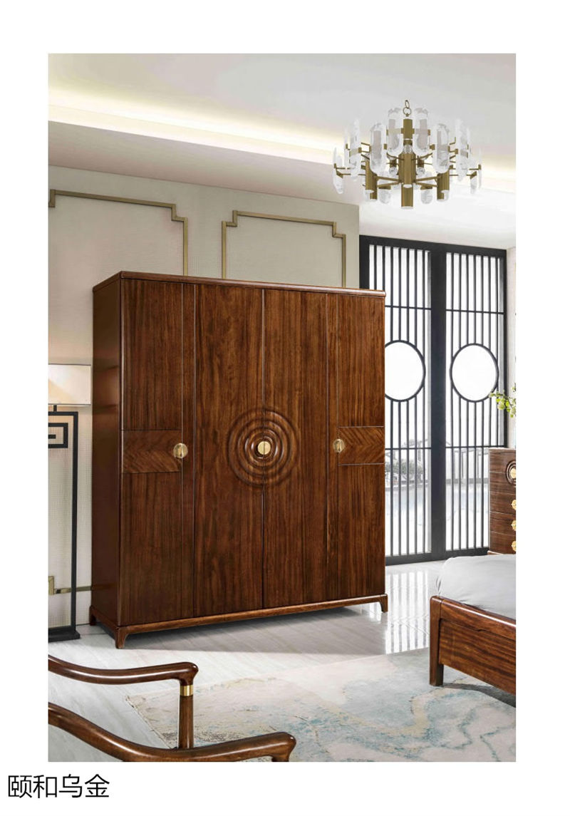 順意家具·志趣家-頤和烏金 新中式風(fēng)格烏金木家具