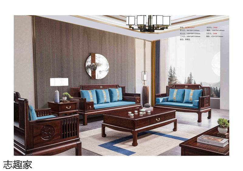 順意家具·志趣家 國風新中式金花梨家具