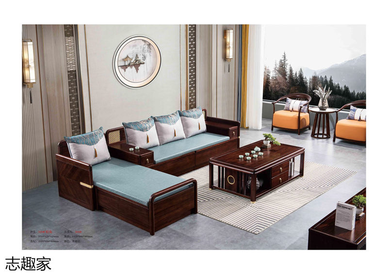 順意家具·志趣家 國風新中式金花梨家具