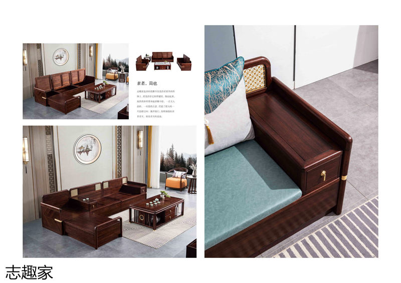 順意家具·志趣家 國風新中式金花梨家具